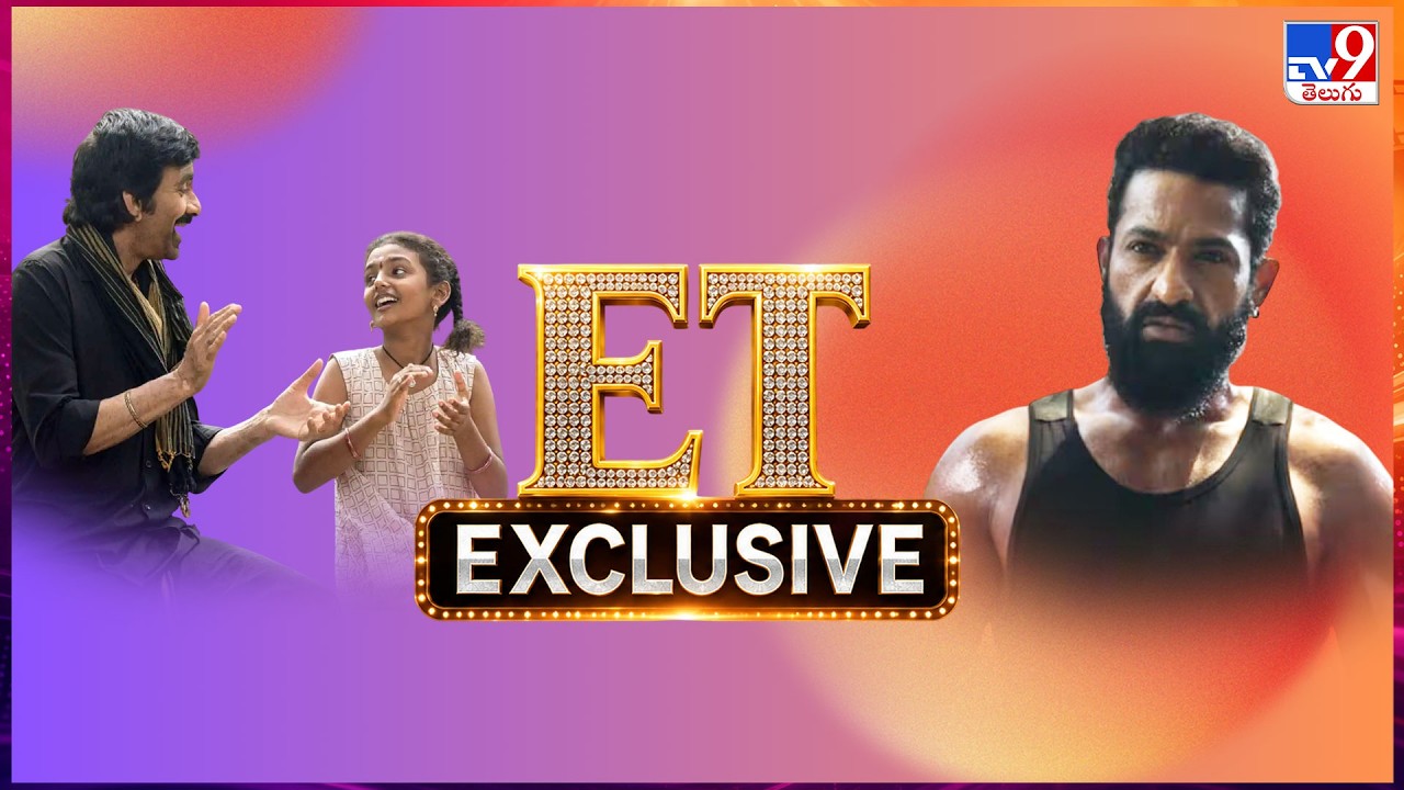 ET Exclusive | Tollywood 2 Bollywood Latest News | 20-09-2026 -TV9