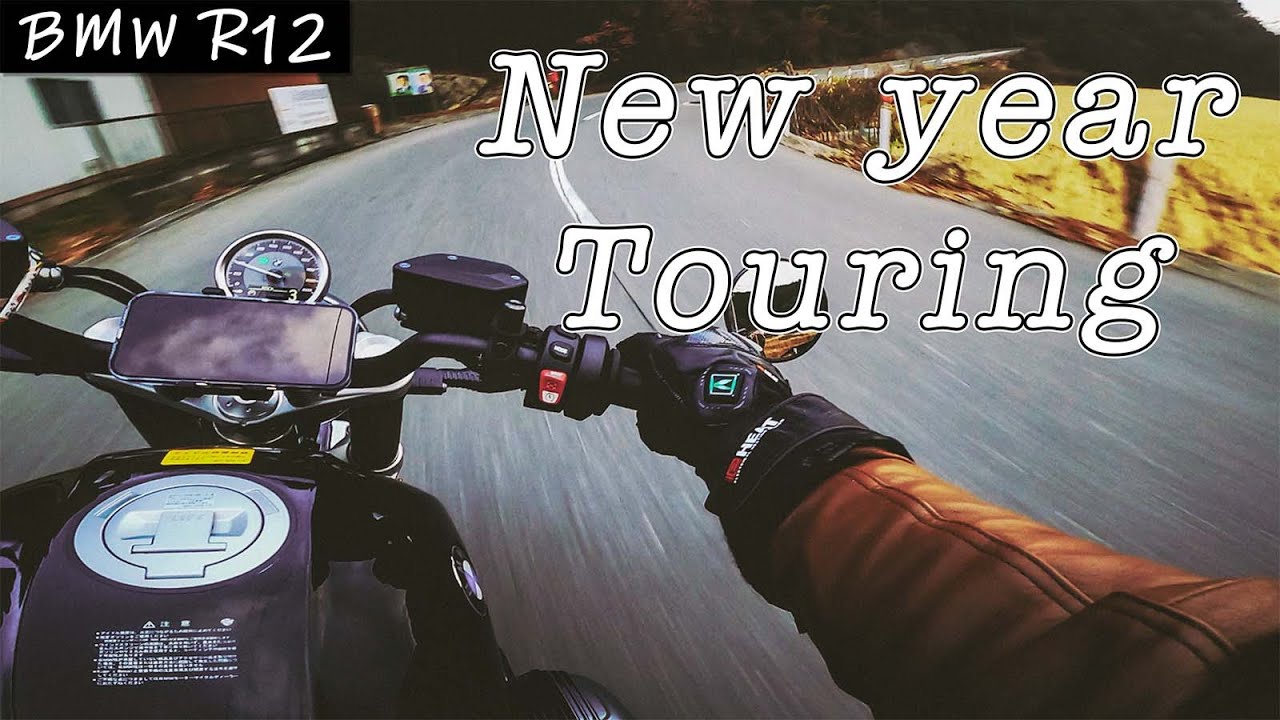 New year Touring 2026 | BMW R12 | exhaust sound [2K]