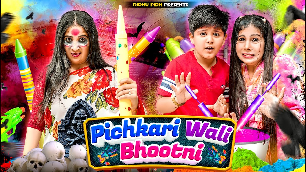 Pichkari Wali Bhootni | Ridhu Pidhu