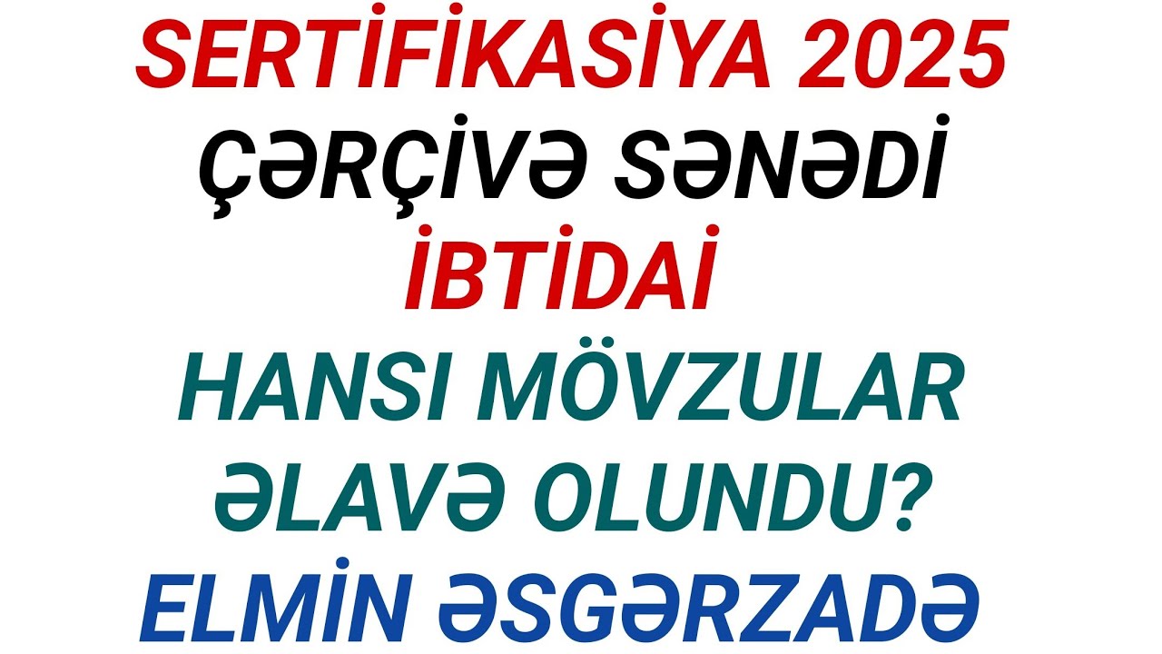 YENİ ÇƏRÇİVƏ SƏNƏDİ 2025 | SERTİFİKASİYA | İBTİDAİ RİYAZİYYAT | ELMİN ƏSGƏRZADƏ