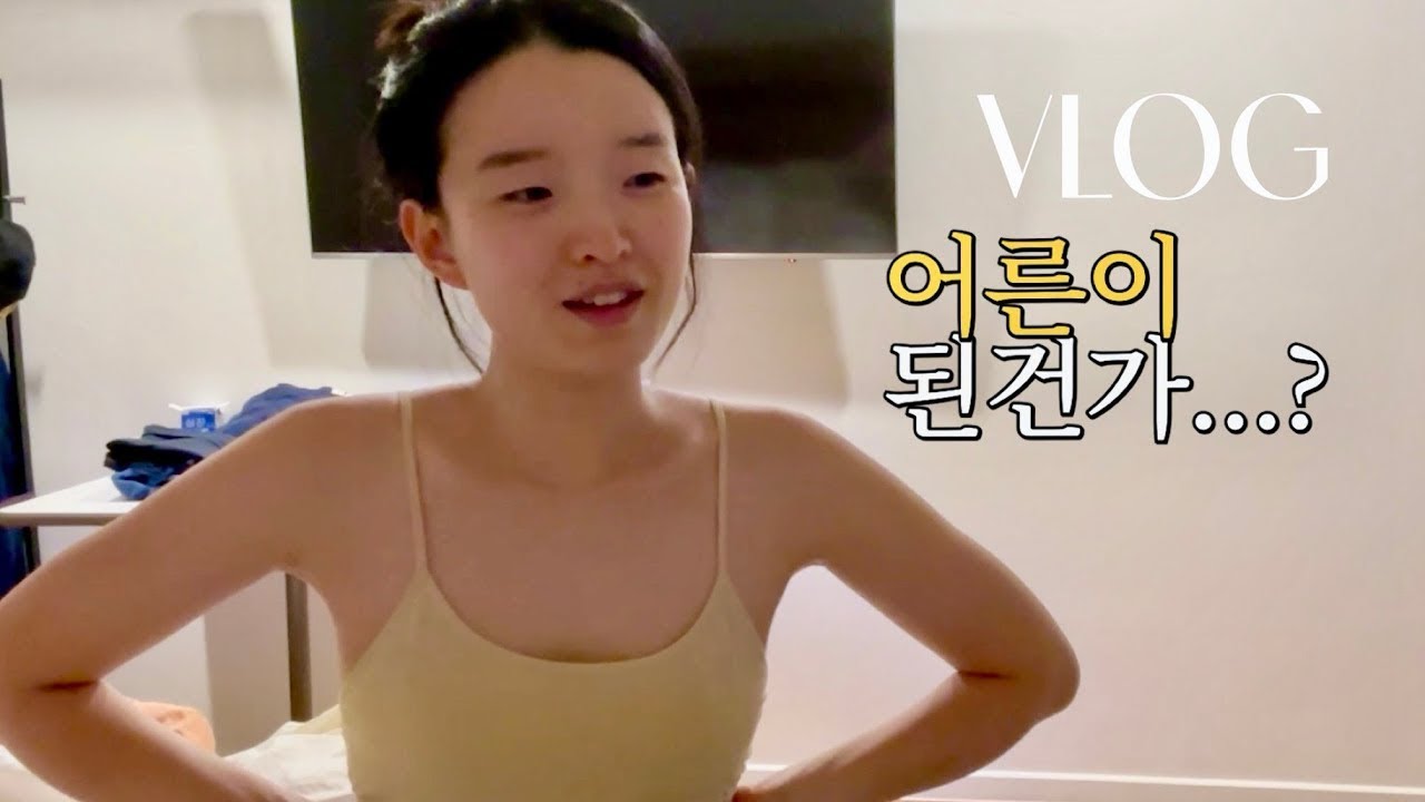 cc) 나는 내가 다 할 수 있을 줄 알았다. | 4개월 육아와 요가 수련 🙆🏻‍♀️ 출산하고 나면 안되는 자세들...! 그리고 마음 가짐