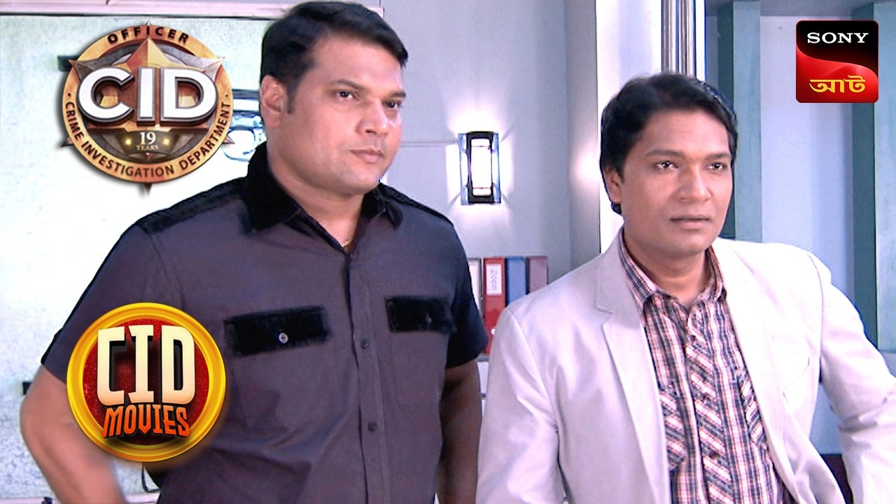The Secret Of A Fashion Company | CID Movies | 26 Nov 2025