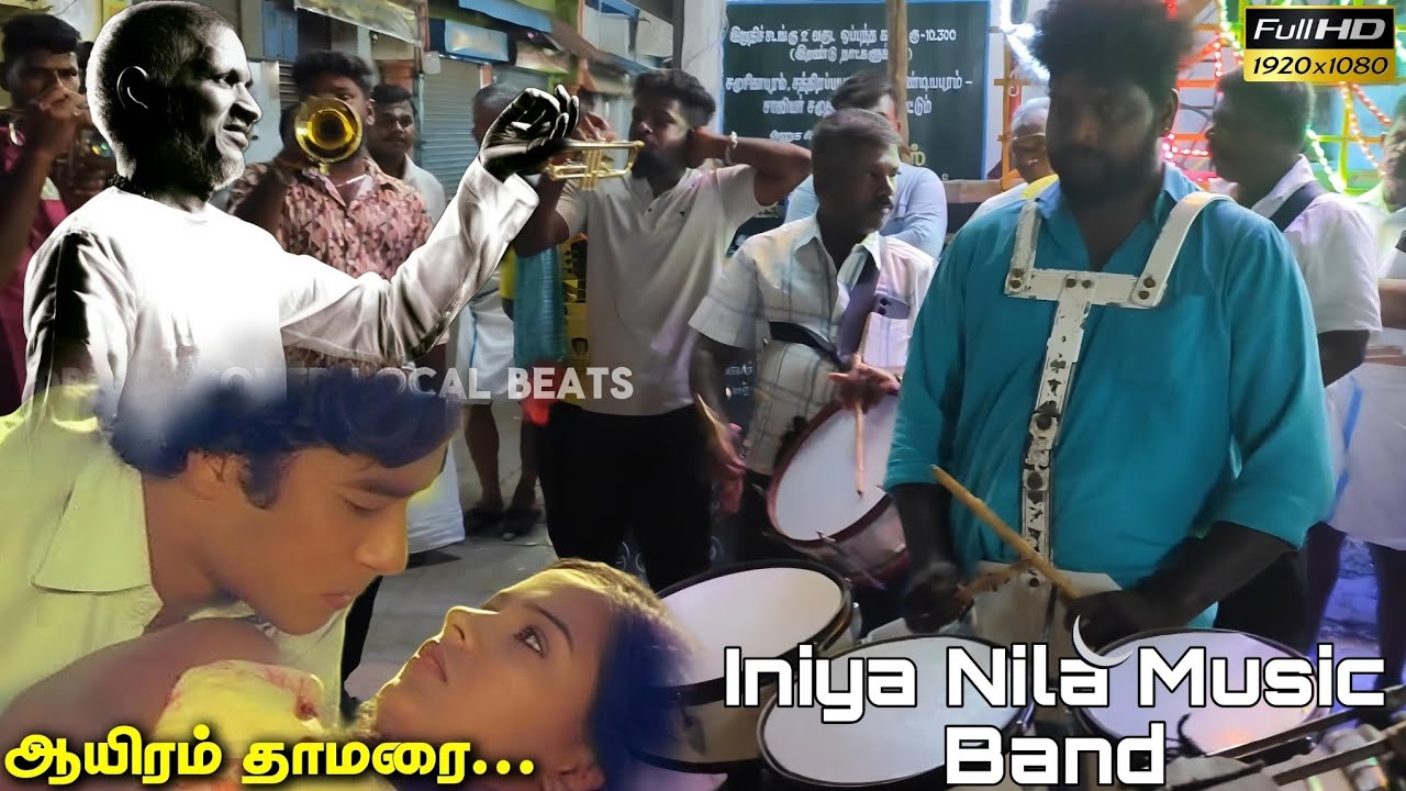 🥁🎷✨🎺 Aayiram Thamarai Mottugale Song🪷 || 🌊 அலைகள் ஓய்வதில்லை || Iniya Nila Music Band || #dclb ||