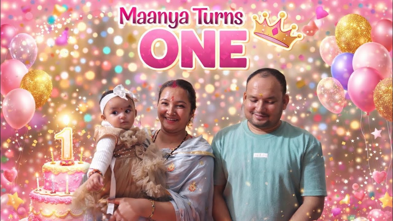 मान्या के पहले बर्थडे की तैयारी धूमधाम से और मान्या के बर्थडे का ड्रेस इतना प्यार,🎊♥️#birthday #girl