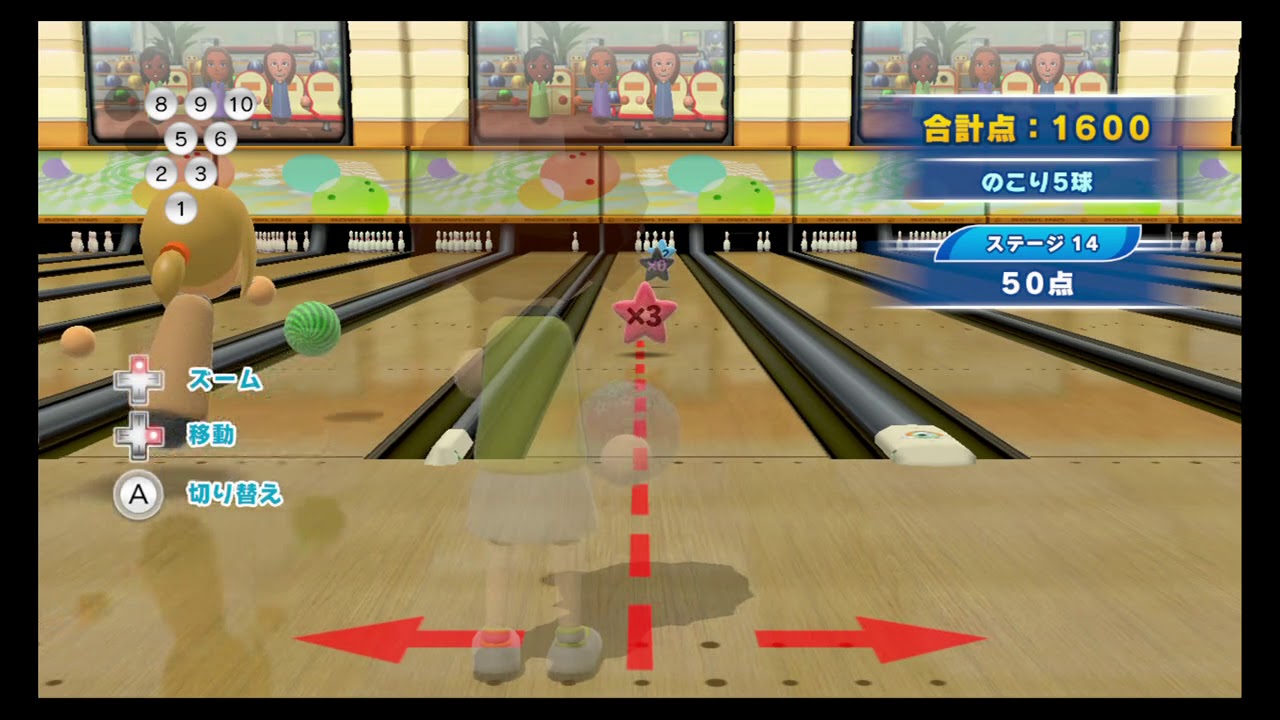 【Wii Sports Club】【スペアゲットプラス】【Spare Pickups】3000 pts. - only spin(by right hand)