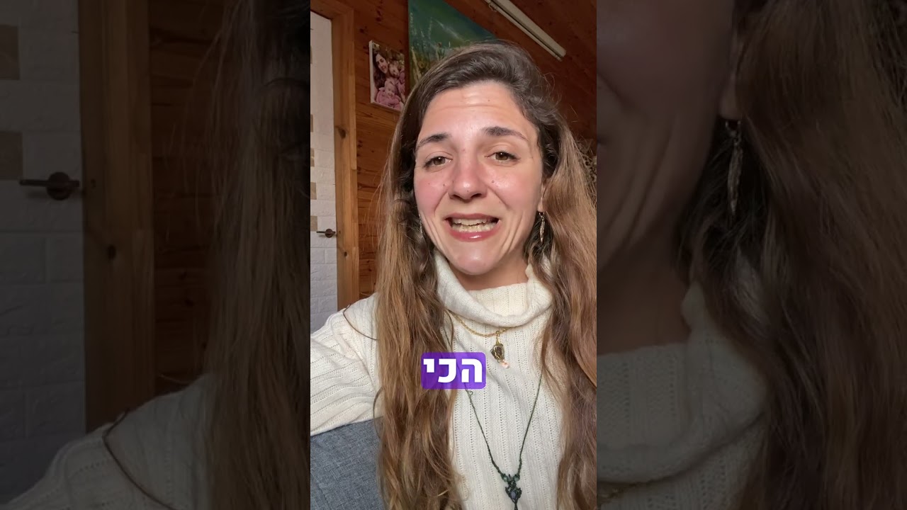 שיתוף החוויה האישית - מה קרה כשהקשבתי לעצתי