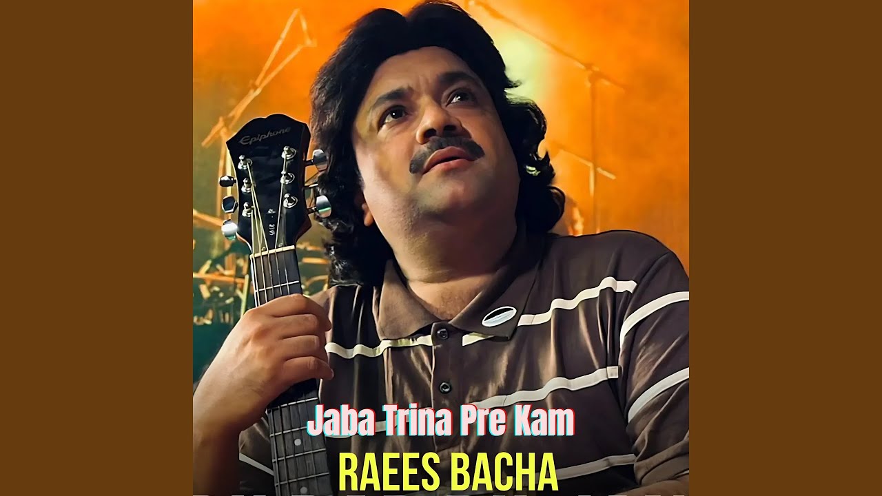 Jaba Trina Pre Kam