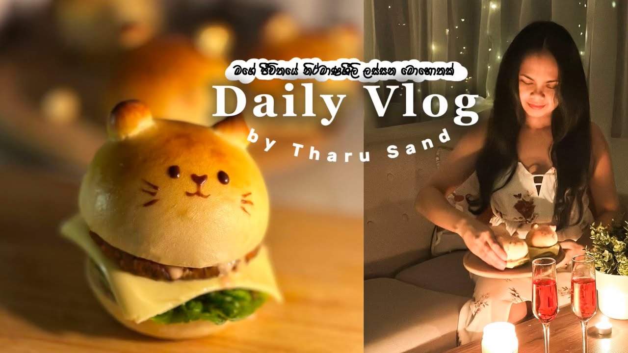 Homemade cat-shaped burgers 🐾 | ඔයාලත් මෙහෙම හදලා බලන්න | Anniversary vlog 🍔💖