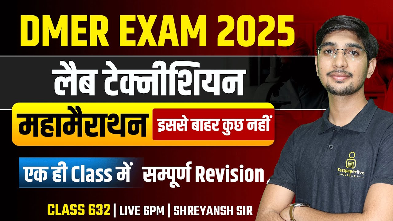 DMER Lab Technician Marathon class I DMER Lab Technician Exam Preparation 2025 #632 #labtechnician