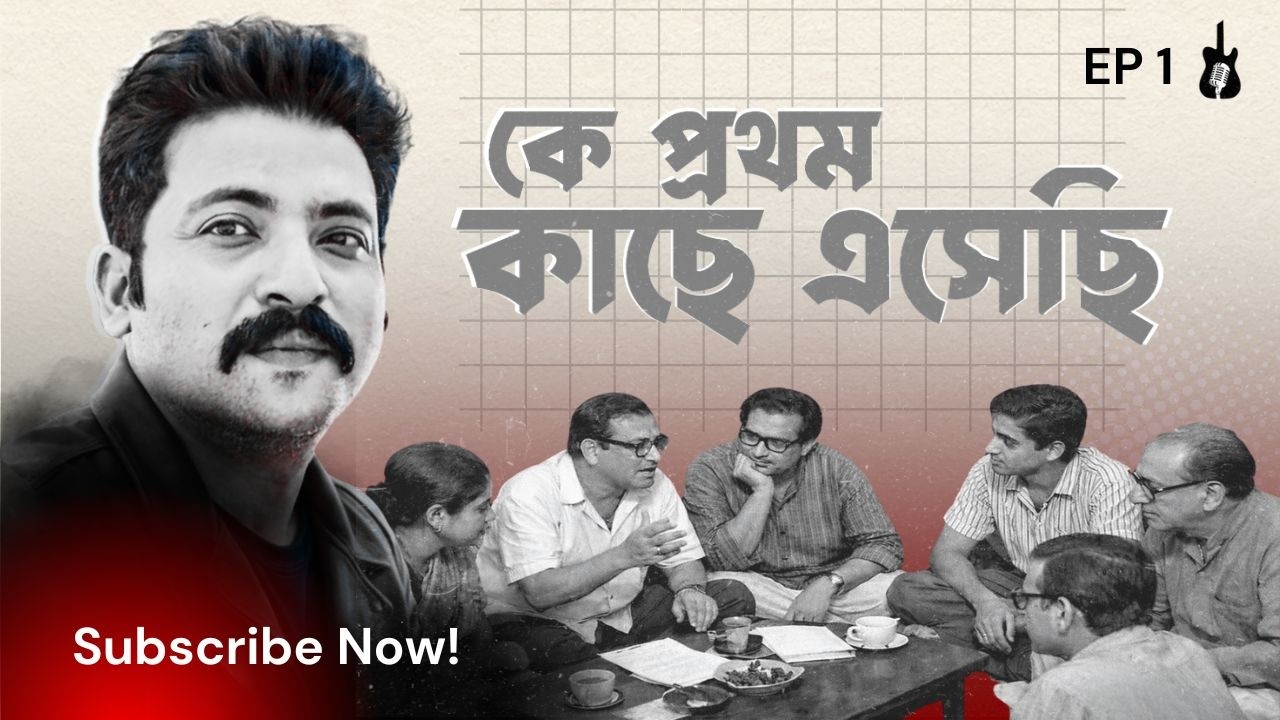 EP-1॥ Story Behind the song 