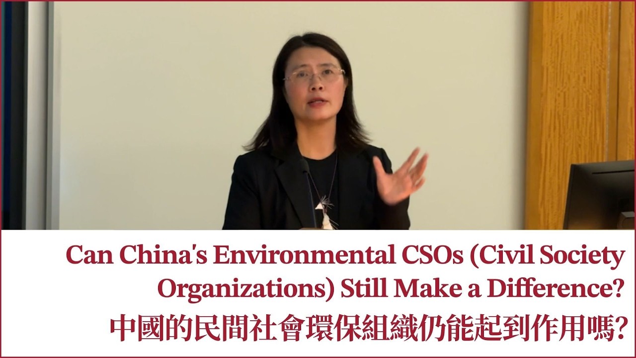 Can China's Environmental CSOs Still Make a Difference? 中國的民間社會環保組織仍能起到作用嗎?