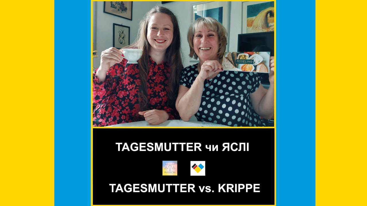 TAGESMUTTER чи ЯСЛІ / TAGESMUTTER vs. KRIPPE