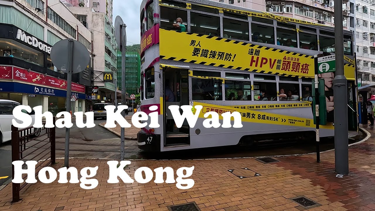 Rainy Hong Kong East Walk - Shau Kei Wan to San Wan Ho, Hong Kong - June 2023 | 4K