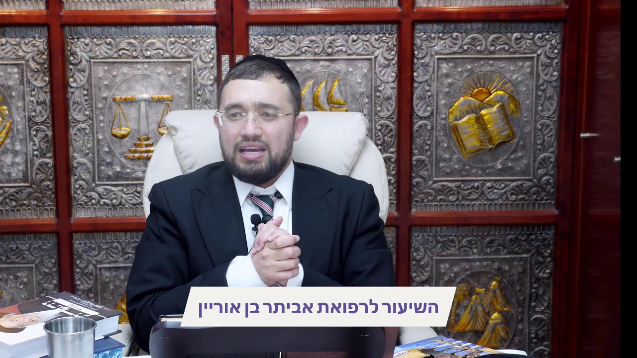 הרב שלומי וייצמן | 🟠שידור חי - מי באמת יודע מהם עשרת הדיברות