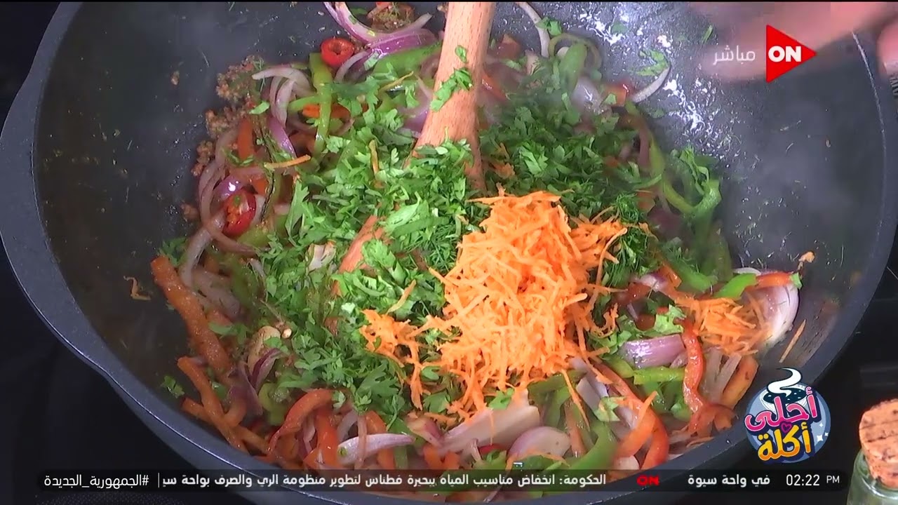 أحلى أكلة - شوف طريقة عمل 