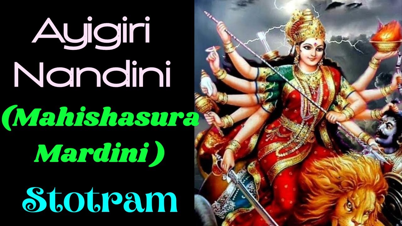 Sree Mahishaasura Mardini Stotram Aigiri Nandini song 2021