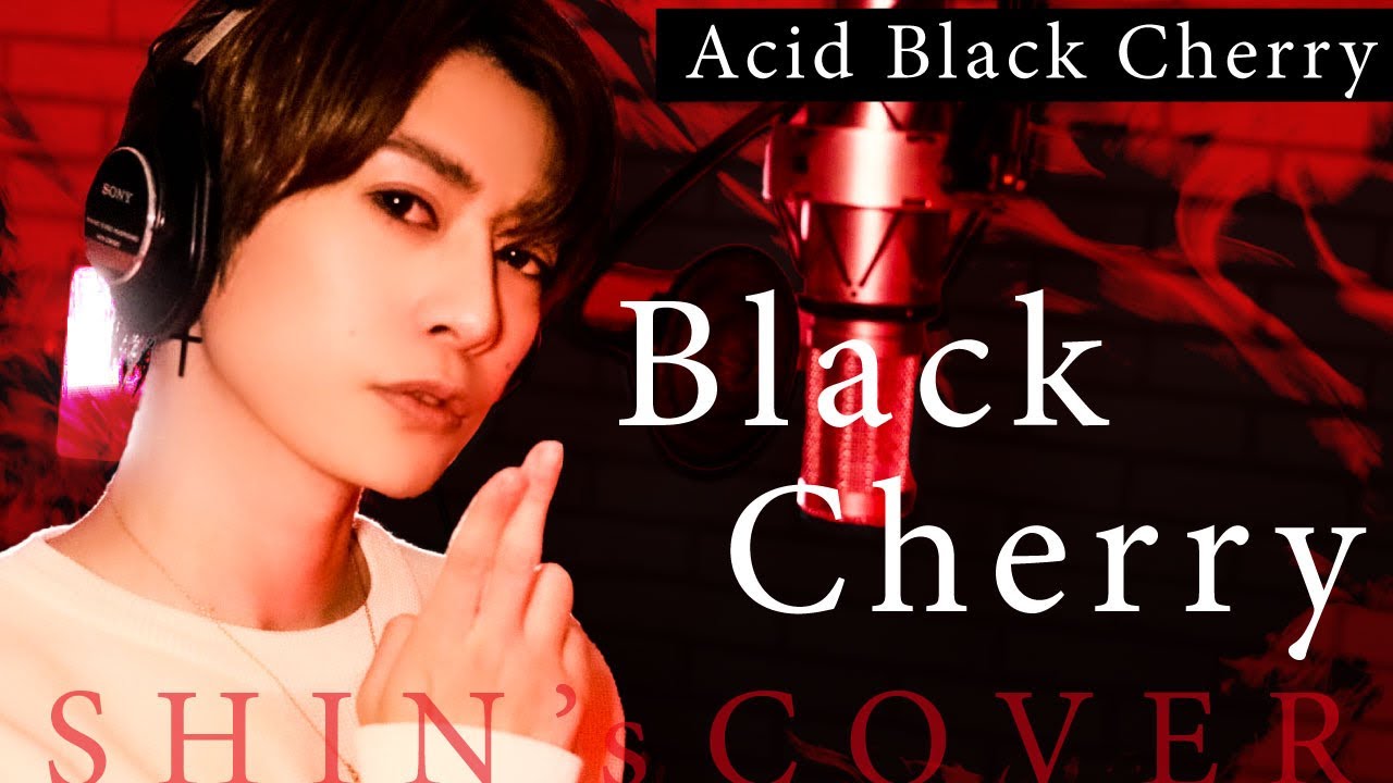 【cover】Acid Black Cherry / Black Cherry【ABC】