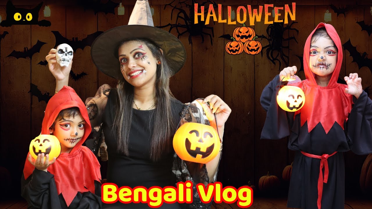Halloween এ এবার কেমন ভূত সাজলাম । Relaxing  Exercise | Halloween Party Celebration | Bengali Vlog