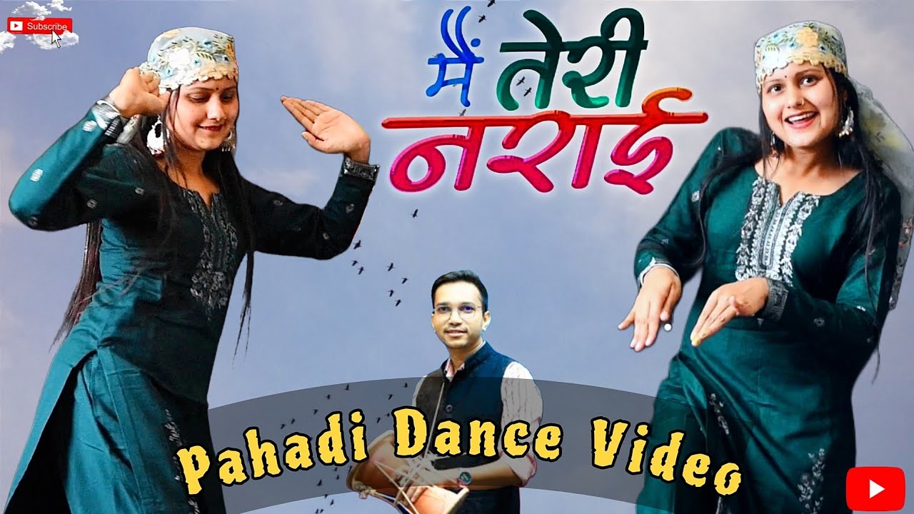 मैं तेरी नराई || Mein Teri Naraai || Latest Kumauni Song 2025 || Instagram Trending Song #viralvideo