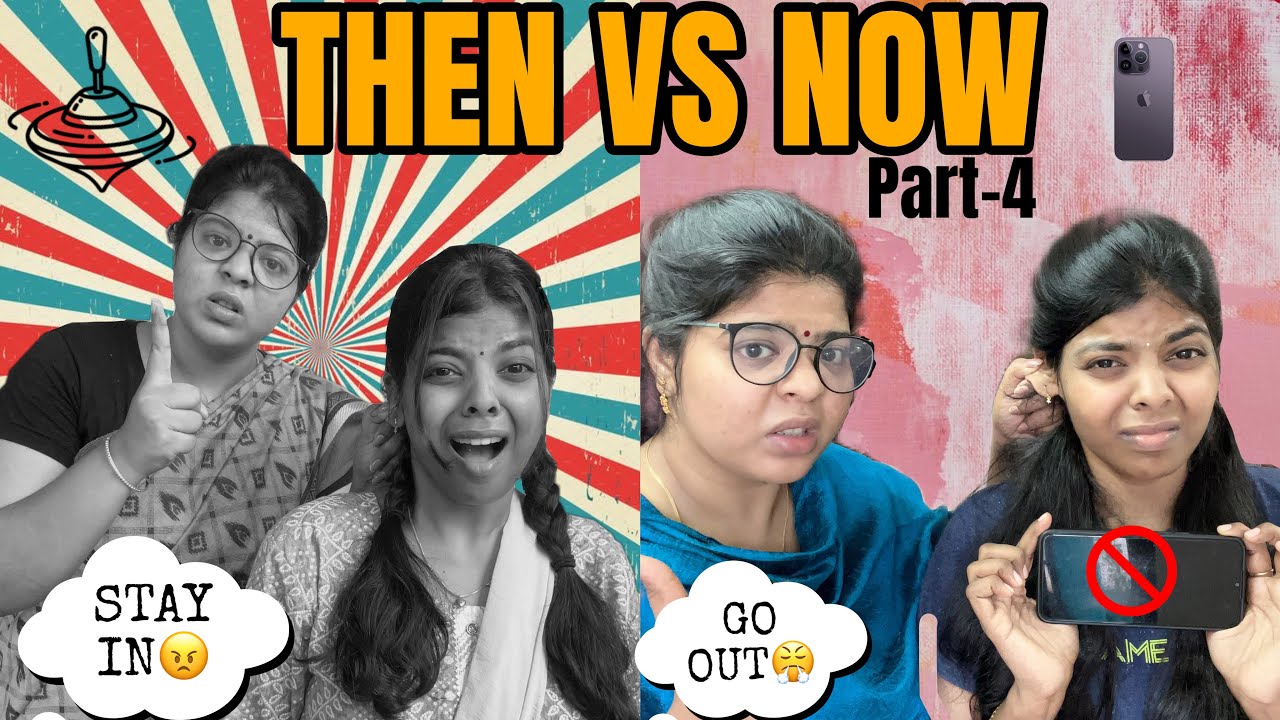 THEN☺️Vs NOW🤩|Part-4|Sharmila George