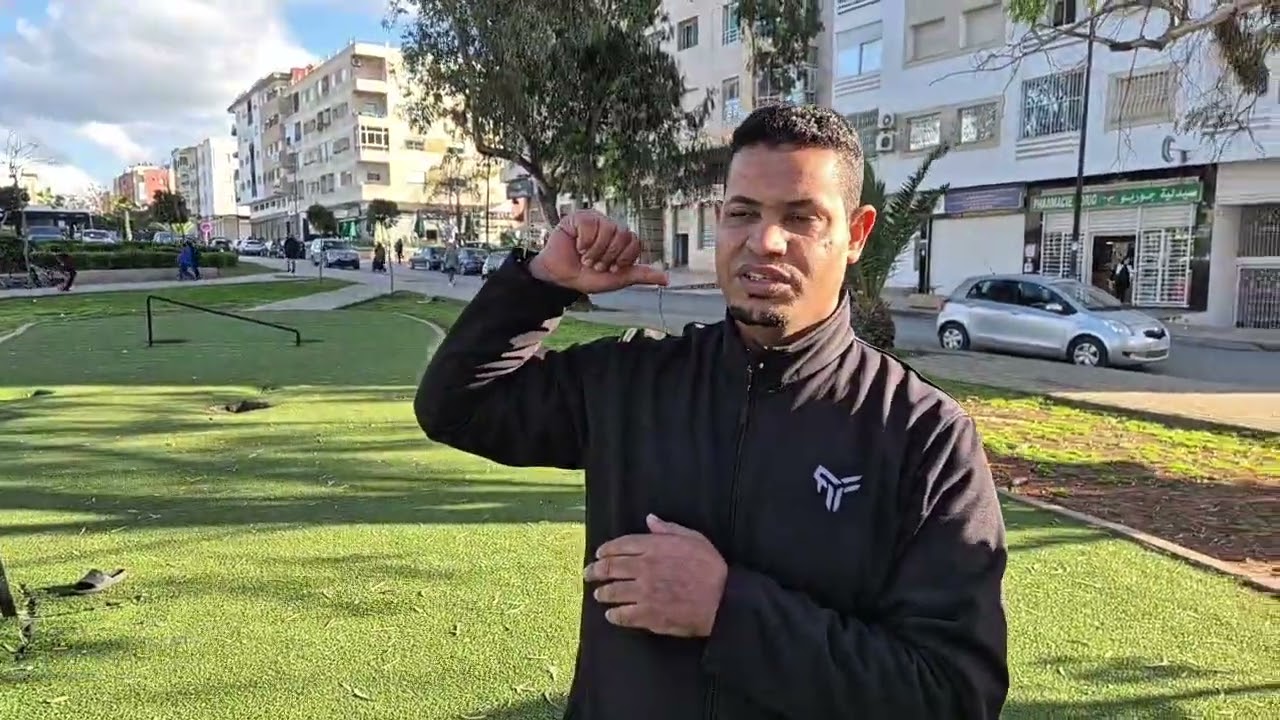 مناشدة إلى الجهات المختصة لإصلاح المعدات الرياضية بجماعة تمارة حي الوفاق و الهرهورة شباب