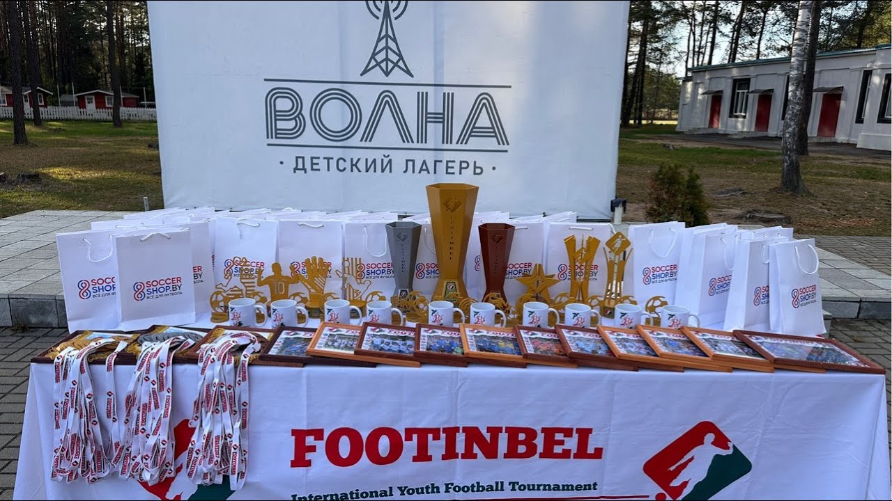 Закрытие турнира