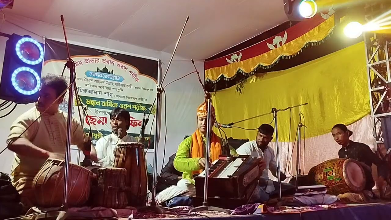 আমার সোনা বন্ধুরে তুমি ভান্ডারী  বিচ্ছেদ গান পরিবেশন শিল্পী সৈয়দ এরফান 