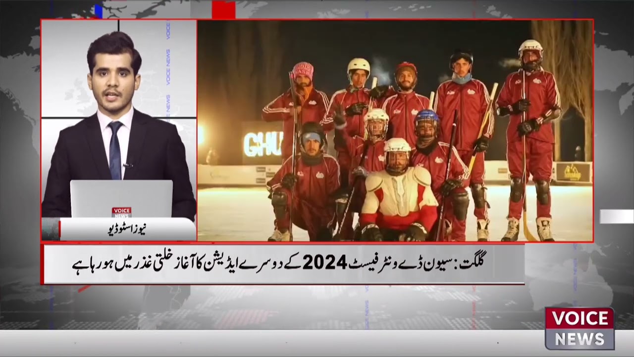 Gilgit: The Second Edition Of The Seven Day Winter Fest 2024 Is Starting In Khalti Ghazar