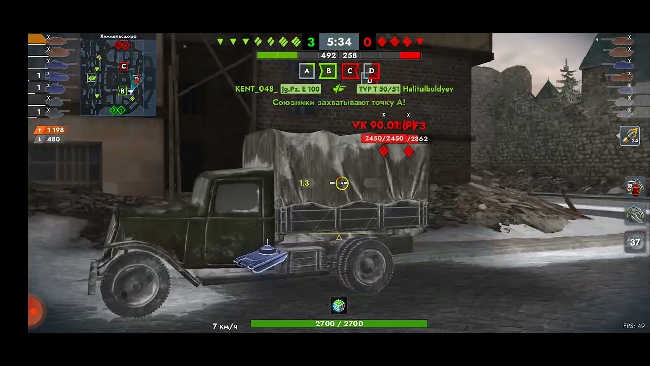 Tanks Blitz. 116-F3 (10)