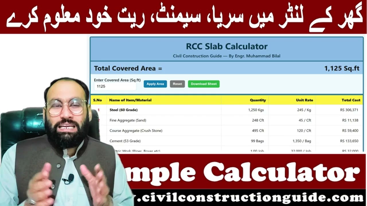 Slab Calculator for 5 Marla & 10 Marla House | Fast & Accurate RCC Cost | Construction Guide