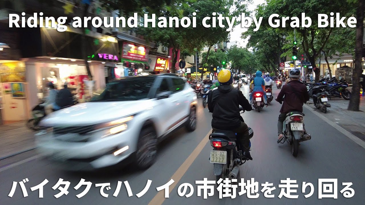Катание по городу Ханой на Grab Bike