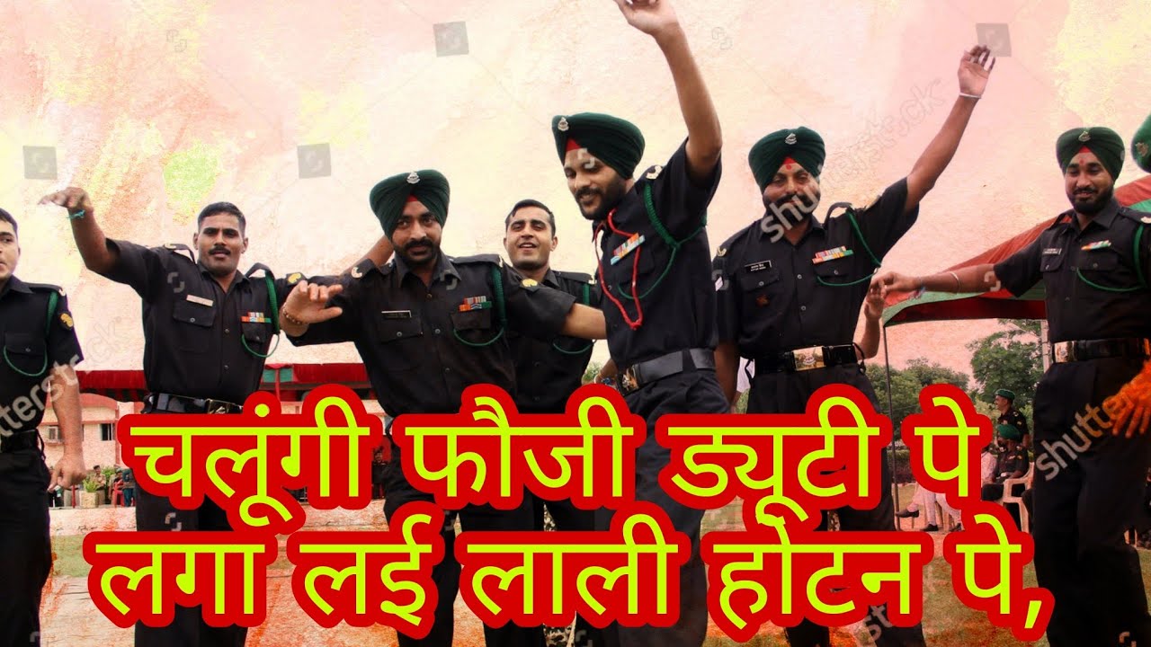 चलूंगी फौजी ड्यूटी पे लगा लई लाली होटन पे i Army Dance | New Rasiya
