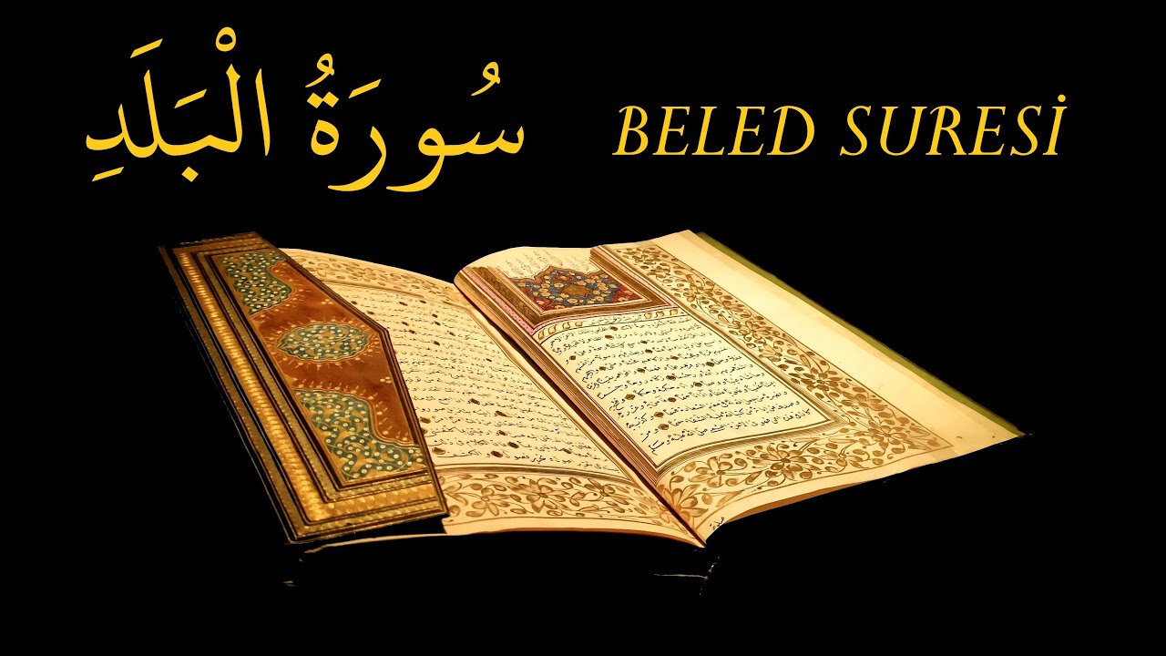 Tekrarlı Beled Suresi - سورة البلد مكرر