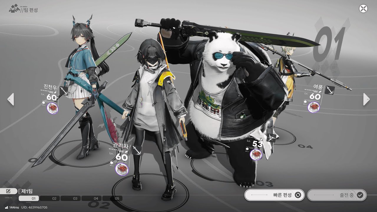 엔드필드 물리팟 마블 아겔로미레 보스전(여풍)