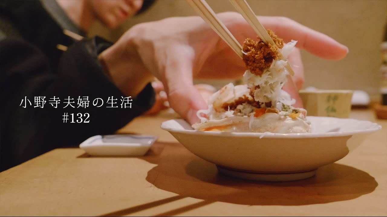 [ 夫婦の誕生日金沢旅行 ] 金沢屈指のグルメを味わう一日  近江町市場 / お鮨 / 懐石おでん / 美術館巡り