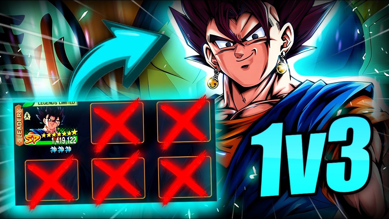 Может ли LF BLUE YOSHAAA сражаться 1 на 3 с кем угодно в PvP?