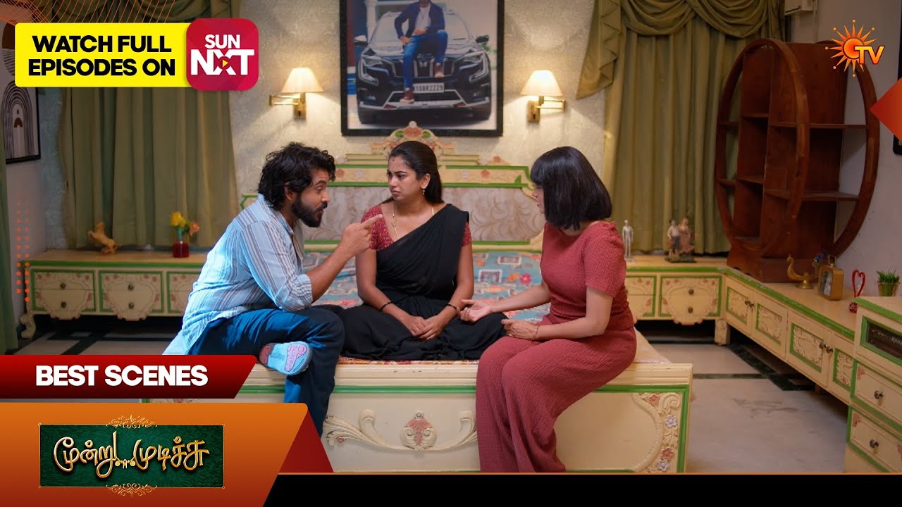 Moondru Mudichu - Best Scenes 2 | 14 Aug  2026 | Tamil Serial | Sun TV