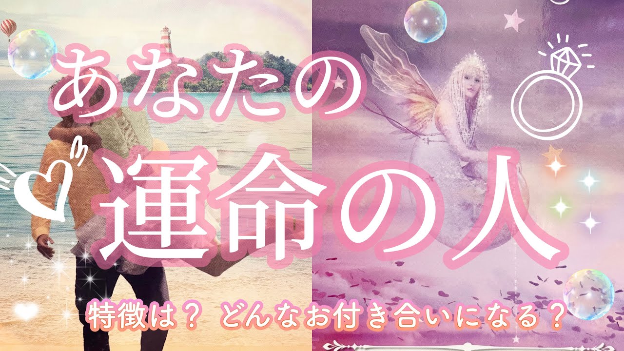 【鳥肌級の神展開に🥹】深すぎたお相手様のお気持ち✨お相手様も待っていた🌸どの選択肢も幸せすぎる結果でした🥹🕊️💕