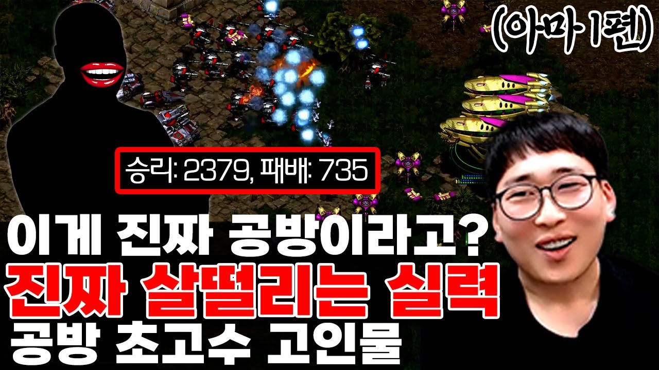 (아마1탄) 요즘 공방 왜이래 진짜? 수준이 왜캐 올라갔지?
