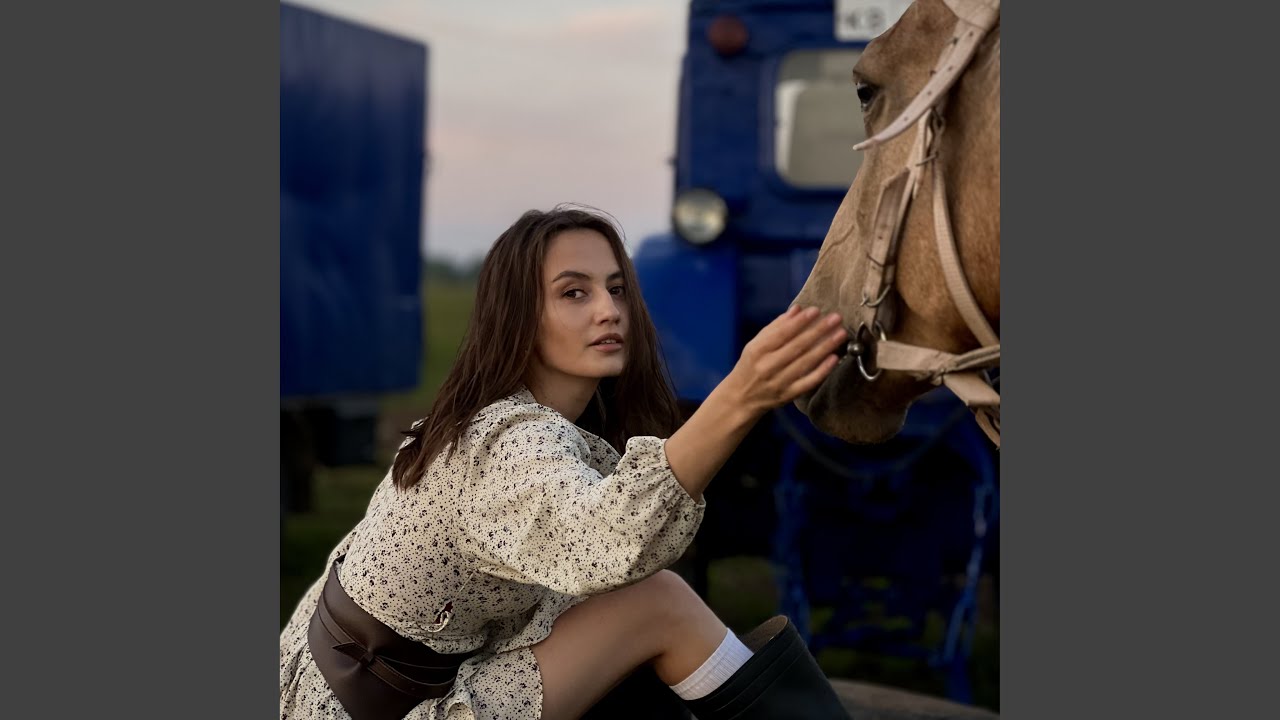 Кадерле кадерлесе