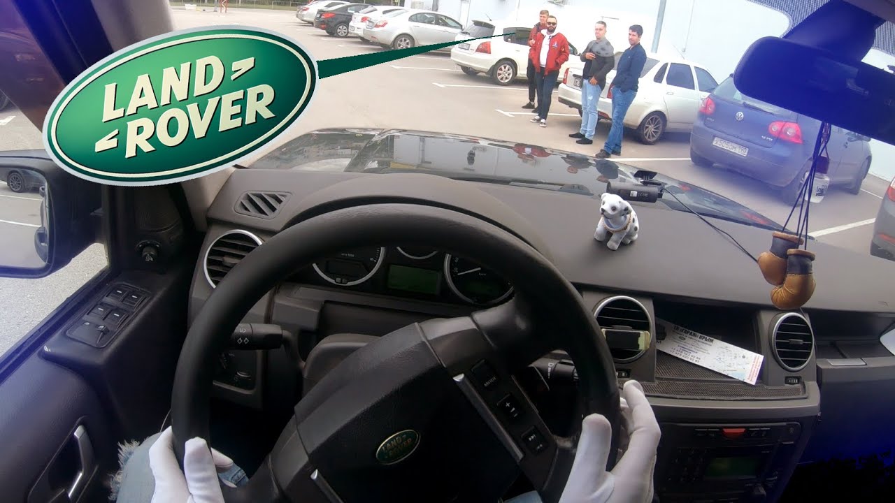 Еду на Land Rover Discovery 3 TD V6 SE, 2007 год, 190 л.с. AT - вид от первого лица