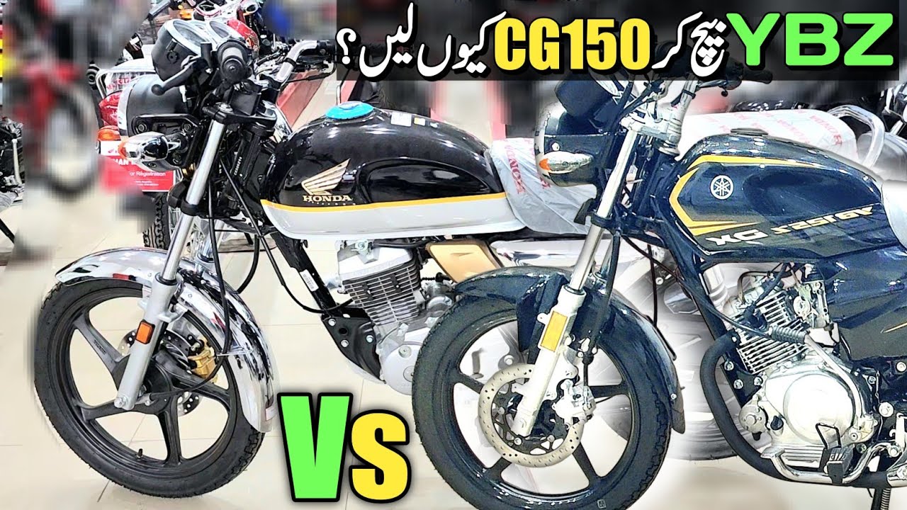Yamaha yb125z dx sale ker ke Honda Cg150 Kyon lain | Honda Cg150 Vs Yamaha yb125z Dx | cg150 vs ybz