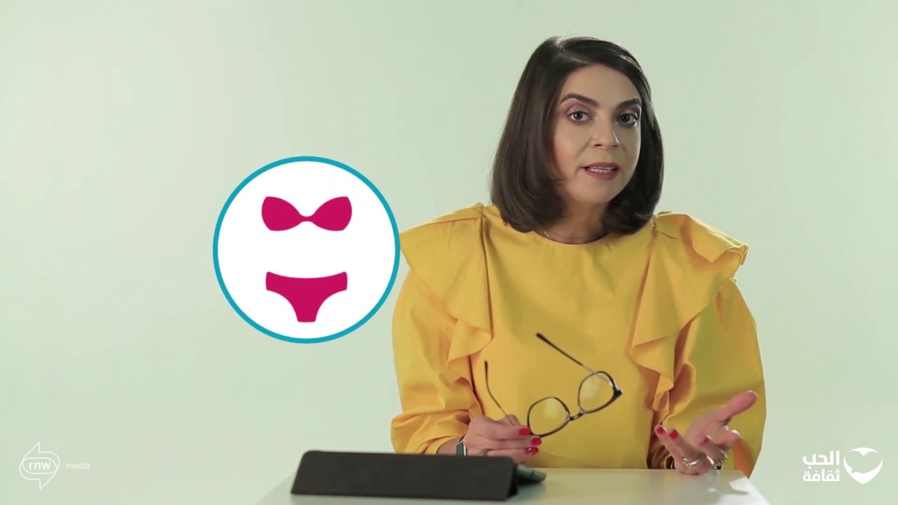 ما هي الفيتشية الجنسية؟ تعرف/ي على الإجابة في هذا الفيديو.