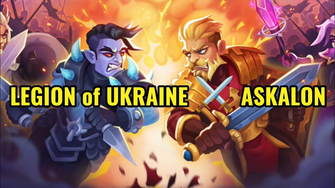 SKYLORE GvG🔥 LEGION õf UKRAINE ⚔️ ASKALON 🔥 Битва кланів/Guild Tournament ГвГ 2025