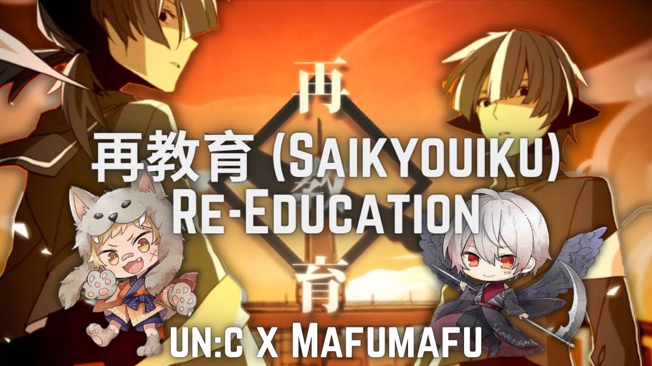Mafumafu x un:c / Re-Education -Arrange Ver.- 『Lyrics in ENG & ROM』