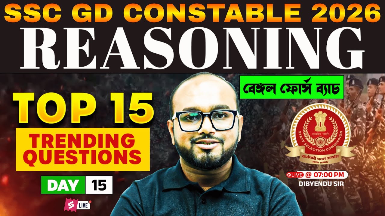 SSC GD 2026 | SSC GD Reasoning Class 2026 | SSC GD 2026 Reasoning Expected Questions