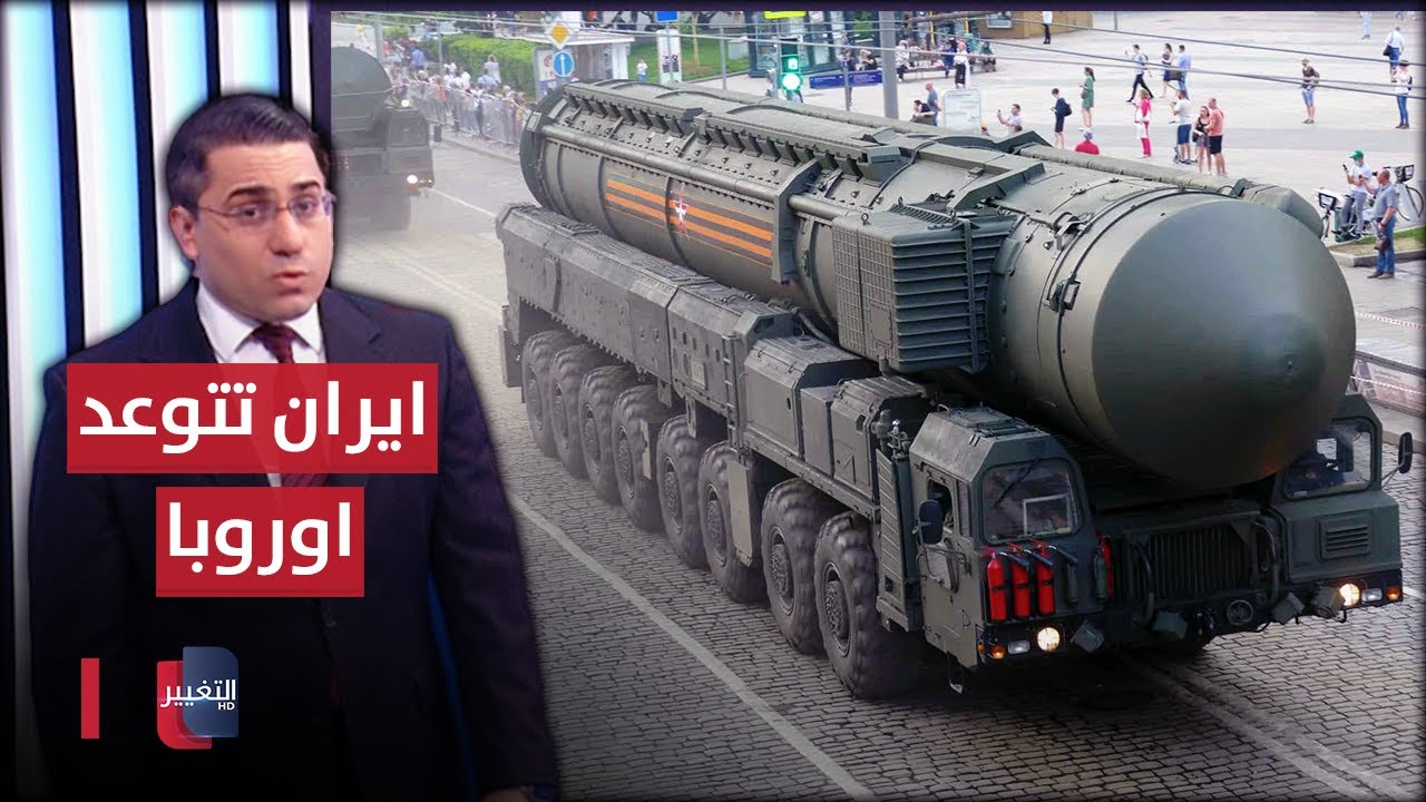 ايران تتوعد اسرائيل و اوروبا بصواريخ 