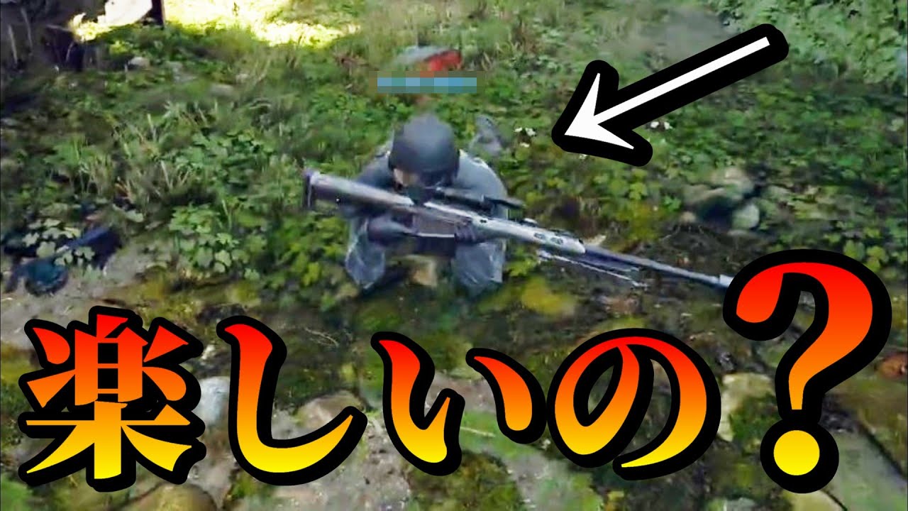 味方の爆芋スナイパーを全力でジャマしてみた【COD:BO6】