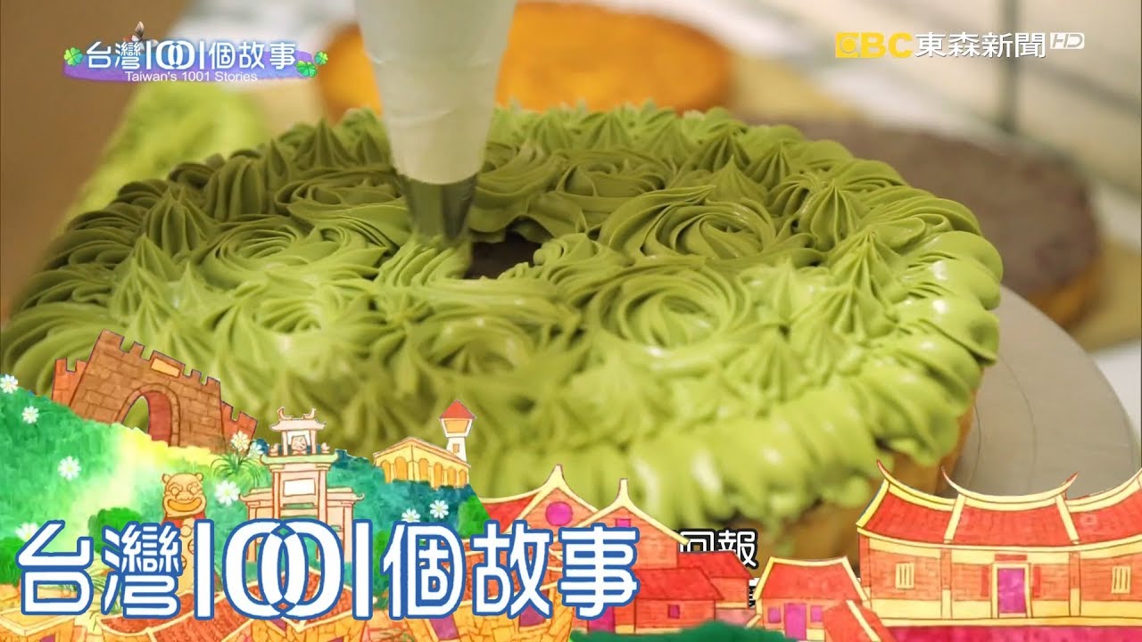 補習班名師轉行 法式甜點深夜街頭飄香 part5 台灣1001個故事