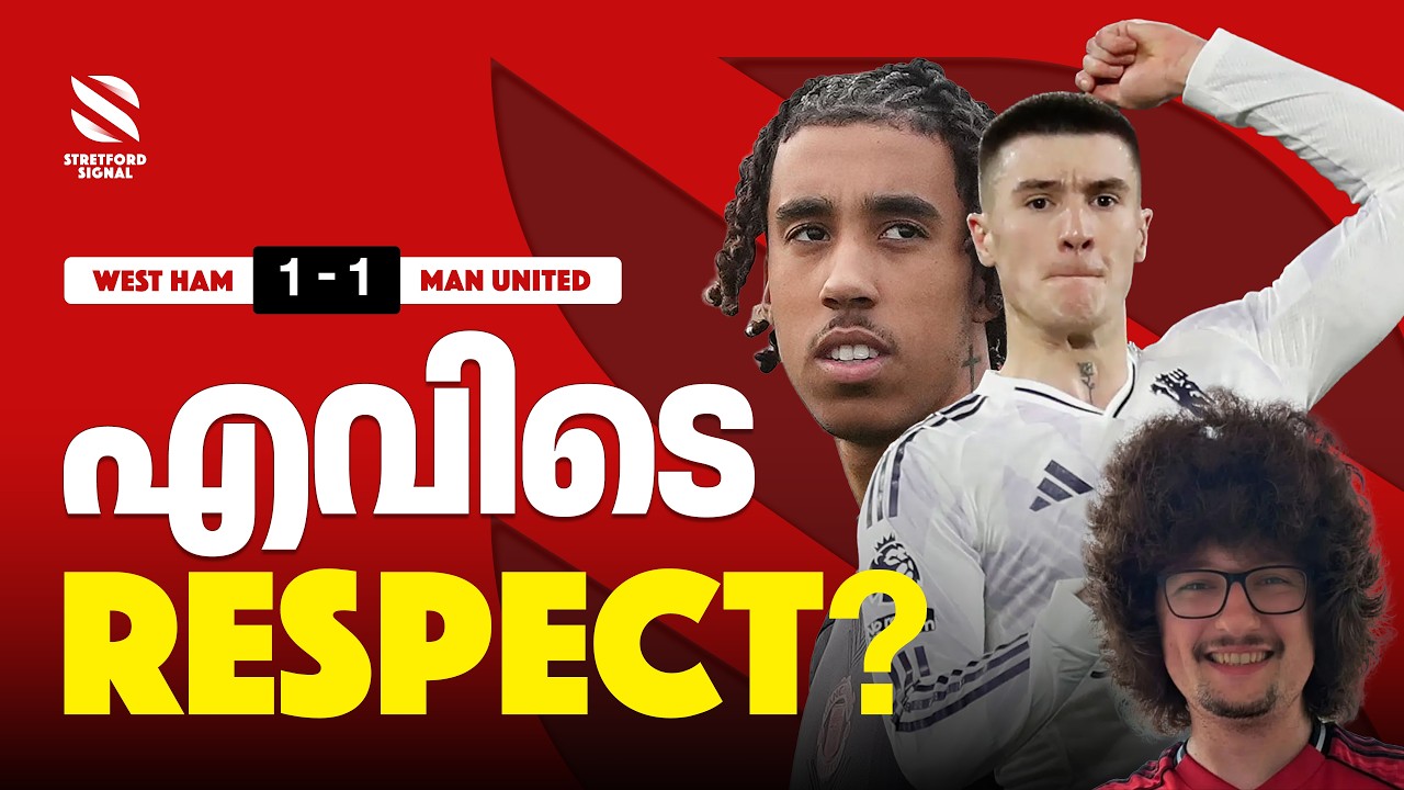 West Ham 1-1 Manchester United | അവസാന നിമിഷം Sesko രക്ഷിച്ചു | Badge-ന് Respect എവിടെ?
